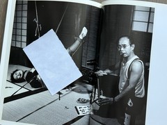 🎈Signed! Nobuyoshi Araki – Bokujū Kitan / Ink Dream Chronicles, 1994, Lim Ed