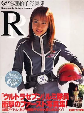 Rieko Adachi Female Idol Photo Book Japan Ships from Japan