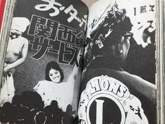 🎈SIGNED! Daido Moriyama – Japan, A Photo Theater, 2011 Kodansha, Japan Sup RARE