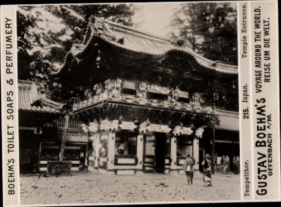 Photo Japan, Temple Gate, Advertising Gustav Boehm’s Toilet Soaps – 11088437