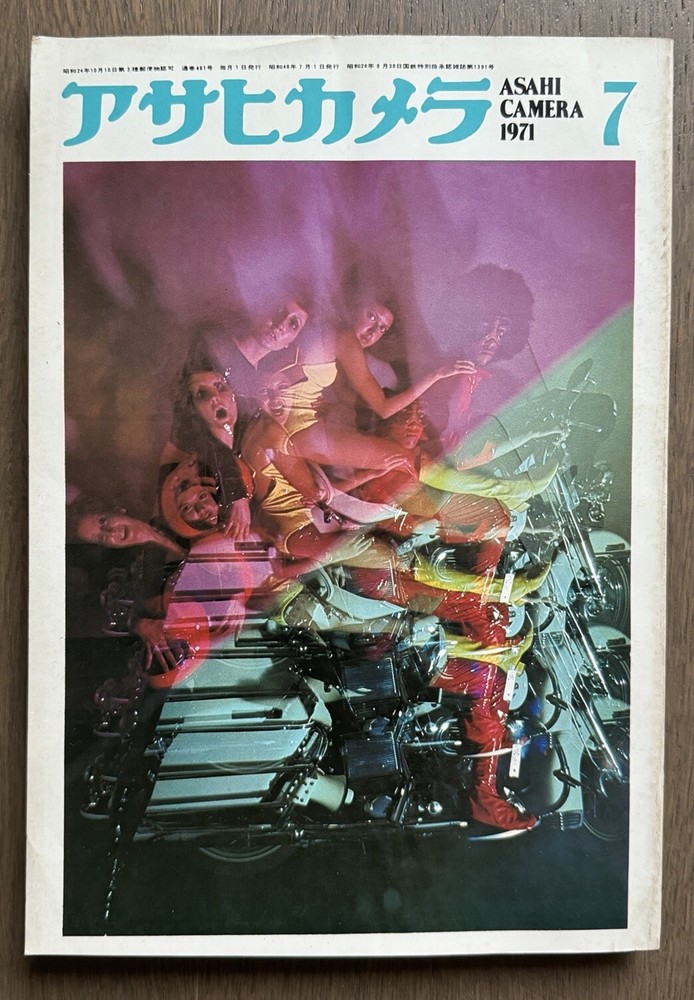 Super RARE! Asahi Camera, 1971, 7, Daido Moriyama, Takuma Nakahira, Magazine