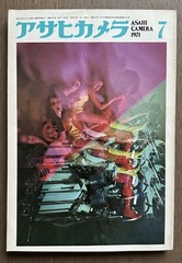 Super RARE! Asahi Camera, 1971, 7, Daido Moriyama, Takuma Nakahira, Magazine