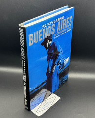 Christopher Doyle Buenos Aires Flight 2001 Film Buenos Aires Photographs BOOK JP