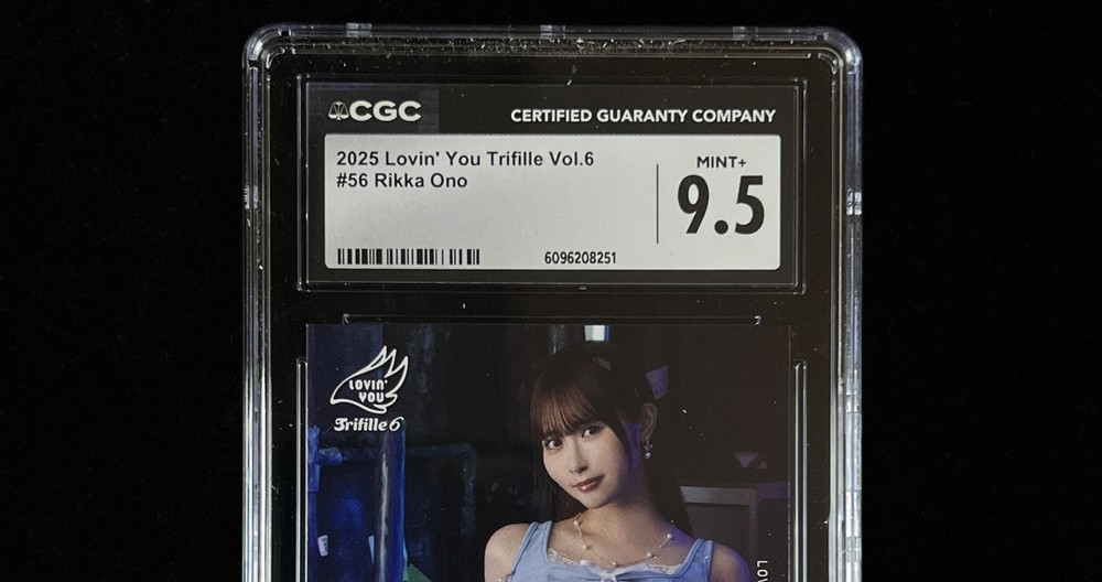 (HK SHIPPING) CGC 9.5 MINT+ 2025 Lovin’ You Trifille JPN Rikka Ono #56