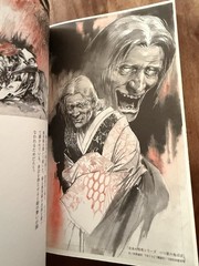 SHUJI YANAGI Illustrated Book of Grotesque ghastly apparition and ghost 2006