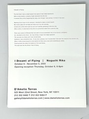 Noguchi Rika (b. 1971) Art Announcement Card / Fold Out Poster Print 2005
