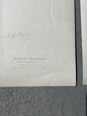 Japanese American Photographer Soichi Sunami Silver Gelatin Sculpture Photos (2)