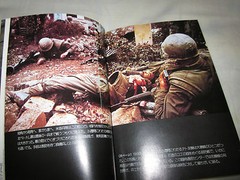 Kyoichi Sawada Dusty Death Japan 1985 Vietnam War Photographs book