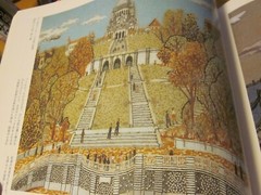 KIYOSHI YAMASHITA Japanese Art Exhibition Catalog Book 1985 Japan