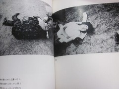 Japan Photo magazine KIKAN SHASHIN EIZO 1 Christer STROMHOLM Eikoh Hosoe 1969