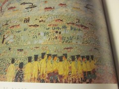 KIYOSHI YAMASHITA Japanese Art Exhibition Catalog Book 1985 Japan