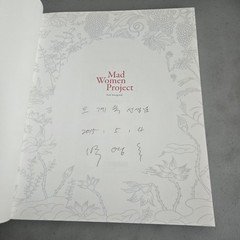 Park Youngsook SIGNED Mad Women Project 2022 Korean Feminism Photography Art