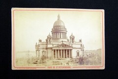 Felisch 13 photographs of Saint Petersbourg approx. 10.5 x 16 cm geography around 1870