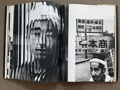 🎈SIGNED Unique! Mega RARE! William Klein – TOKYO, 1964 Japan First Ed Excellent