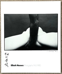 RARE SIGNED Eikoh Hosoe Catalog w/ WITHDRAWN CENSORED COVER Photograph 1960-1980