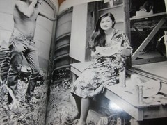 NOBUYOSHI ARAKI Photo Book ARAKIN Z very good JAPAN 1981