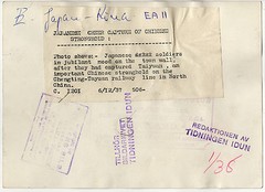 19x14cm Orig Vintage Archiv Foto 1937 Japan China Krieg Taiyuan WWII WK2 photo