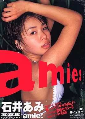 Ami Ishii Photo Book Ami Female Idol Japan Ships from Japan