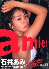 Ami Ishii Photo Book Ami Female Idol Japan Ships from Japan