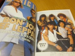 BON JOVI Photo Book «BON JOVI MUSIC LIFE » JAPAN 2013 very good 1st. edition