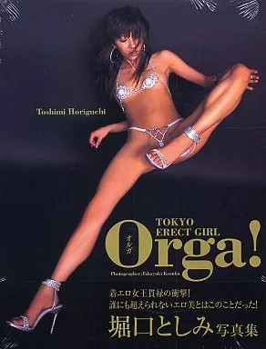Toshimi Horiguchi Tokyo Elect Girl Idol Photo Book from Japan