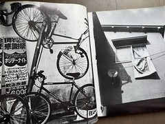 🎈Super RARE! Daido Moriyama – Hysteric 4, 1993, Original First Limited Edition