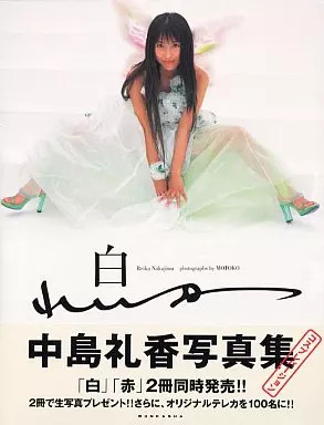 Reika Nakajima Female Idol Photo Book Japan from Japan
