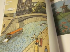 KIYOSHI YAMASHITA Japanese Art Exhibition Catalog Book 1985 Japan