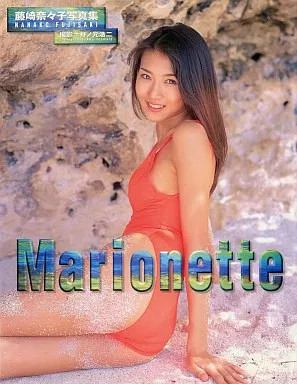 Nanako Fujisaki Idol Photo Book Marionette Japanese from Japan
