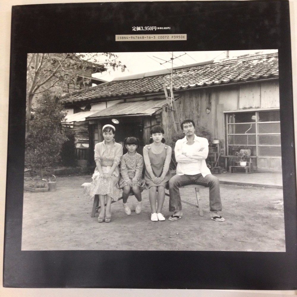 GEORGE HASHIGUCHI Photo Book ONE SUMMER 1995 JAPAN