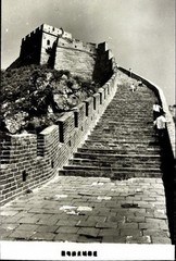 10 Old Photos, China, Various Views – 26874