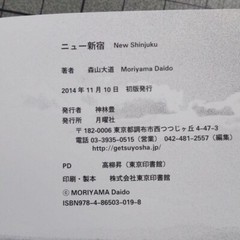 NEW SHINJUKU Daido MORIYAMA Photo Book Art artwork photograph　