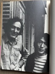🎈Sup RARE Daido Moriyama Inu no Kioku, Shusho Memories of a Dog Final Chapter