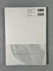 Masami Mori Graceful Flower Still Life Japanese Color Photograph