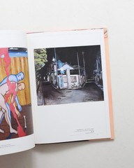 Tadanori Yokoo Exhibition Catalog Repetition & Anti-Repetition Art Book Rare