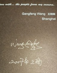Gang of One Photography Gangfeng WangIn Deepest China Black and White Coll…