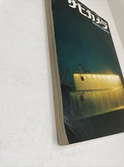 Super RARE! Asahi Camera, 1970, #3, Daido Moriyama, Takuma Nakahira, Magazine