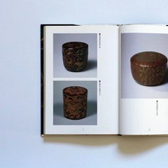 Japanese Lacquer Tea Caddy Natsume Chanoyu Urushi Craft Art Design Book 1987