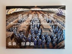 New 16 PCS Chinese Qin Dynasty Terracotta Army Postcards, Bilingual
