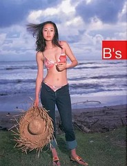 BIBI Female Idol Photo Book Japan Shipping