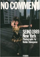 Kishin Shinoyama Photo Book SEIKO1989 New York Seiko Matsuda JAPAN 1989 good