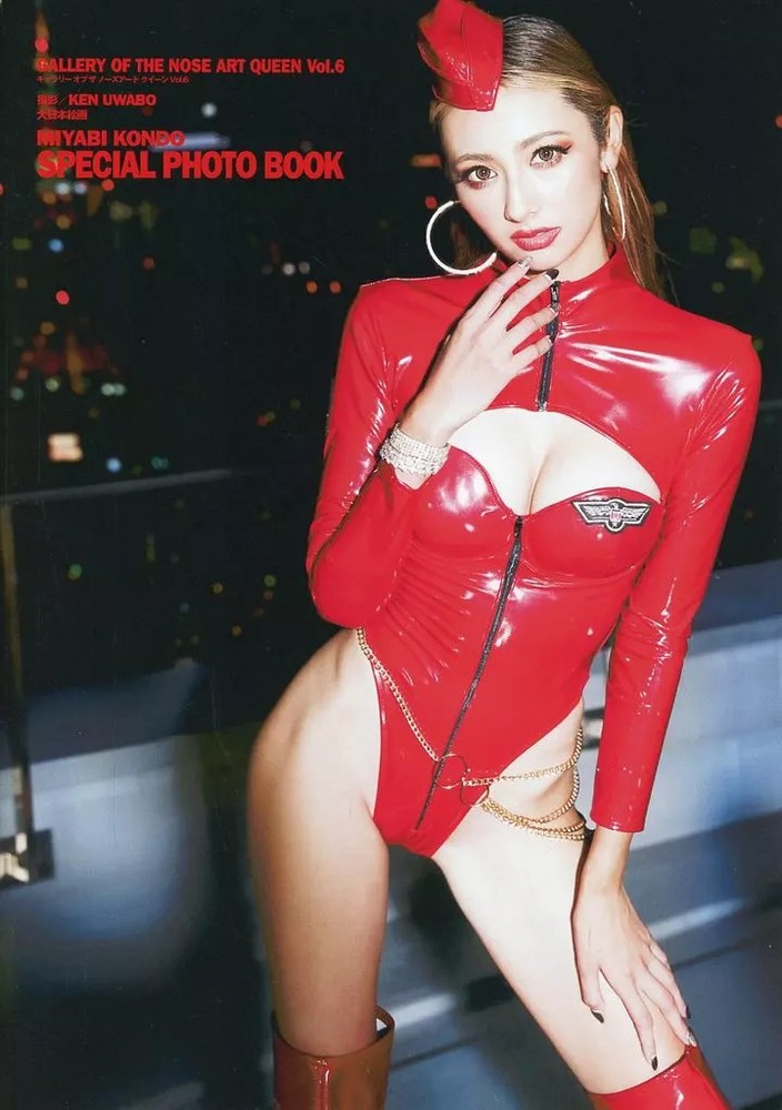 Kondo Miyabi Photo Book GALLERY OF THE NOSE ART QUEEN from Japan