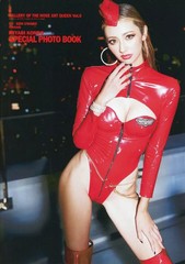 Kondo Miyabi Photo Book GALLERY OF THE NOSE ART QUEEN from Japan
