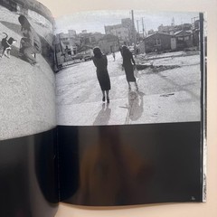 Daido Moriyama 2008 Fondation Cartier Paris Exhibition Catalog