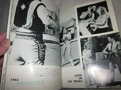 Elvis Presley photo book «Shines of Sweat » 1977 1st. edition Rare