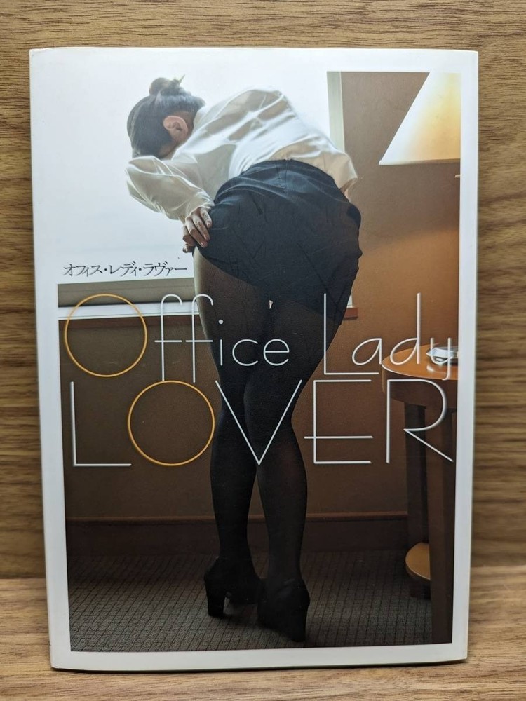 Office Lady LOVER Japanese Photo BooK Fetishism Out of Print Worker Work Uniform