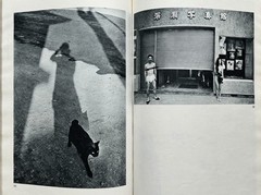 🎈RARE! Asahi Camera 1972, 5, Japan, Daido Moriyama, Masahisa Fiukase, Shinoyama