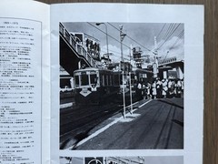 🎈Super RARE! Daido Moriyama – WORKSHOP No. 5, 1975, Araki, Takuma Nakahira
