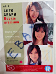 Juicy Honey 2010 Rookie Premium TRIPLE AUTOGRAPH CARD-Akiyama-Kanno-Minami AP-4