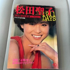 Showa Idol Seiko Matsuda Photo Collection Limited Edition Japan Genuine Product